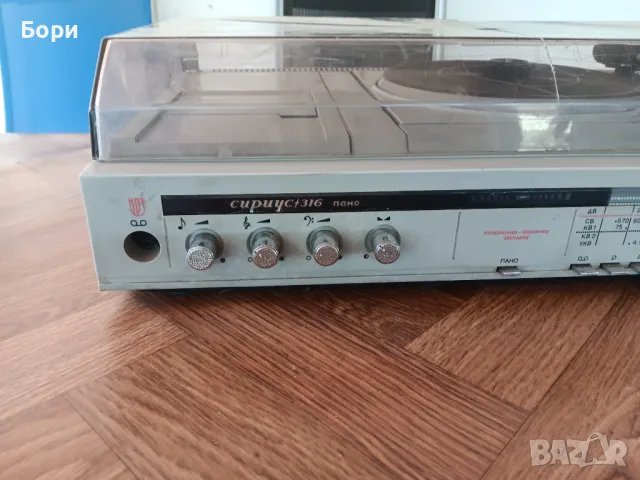 Сириус 316 Пано Радиограмофон, снимка 2 - Аудиосистеми - 47268911