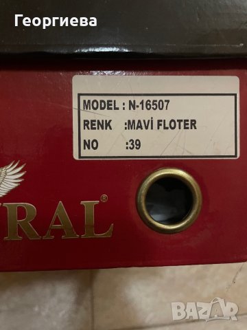 Дамски обувки, снимка 3 - Дамски ежедневни обувки - 41801082