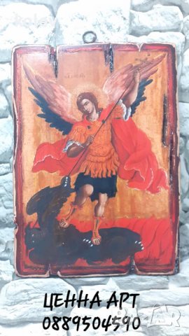Икона Архангел Михаил убива Дявола 25/18 см, декупаж, уникат, снимка 1 - Икони - 42404494