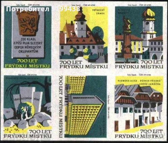 6 кибритени етикети Чехословакия лот 1323