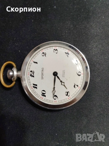 Швейцарски джобен часовник - SPORTIHG - ANTICHOC 15 рубина - ПРОМОЦИЯ, снимка 5 - Джобни - 51779473