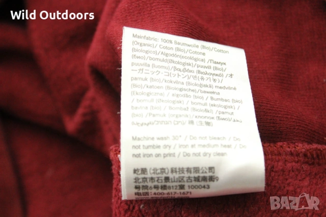 EDELRID - мъжки суичър, размер L, снимка 6 - Спортни дрехи, екипи - 53527280