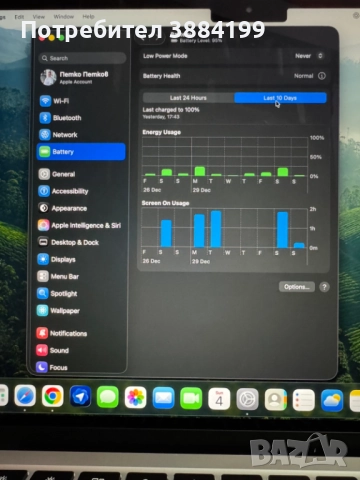 Apple MacBook Air 13.6'', Apple M3, 8 CPU ядра, 16GB, 256GB.Starlight, снимка 2 - Лаптопи за работа - 52975528