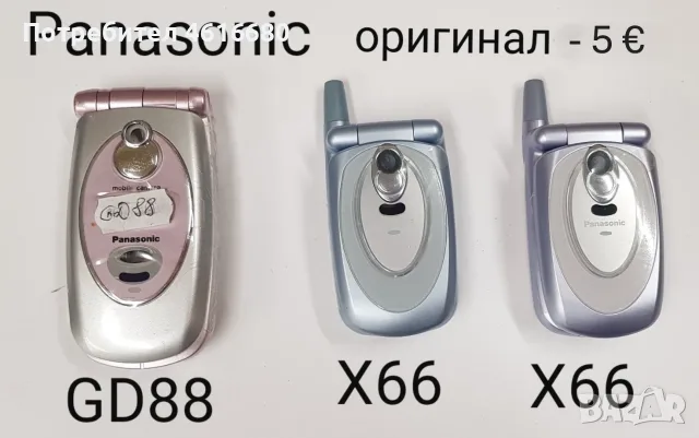 Панели за BlackBerry 8520,9380,9360,HTC G1,G8,Desire X,X66,X70,GD88,LG,ST60,A75,A65,M35,C45,S55,GD51, снимка 5 - Резервни части за телефони - 56242921