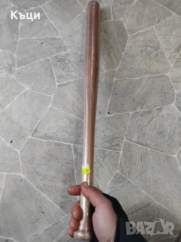 Бухалки за самоотбрана. 