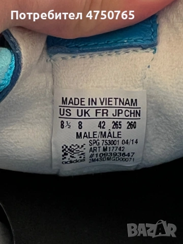 Бутонки adidas 11 pro, снимка 7 - Футбол - 53659978