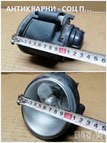 Комплект Стъклени Халогени За Автомобили, Джипове. , снимка 2 - Аксесоари и консумативи - 41335475