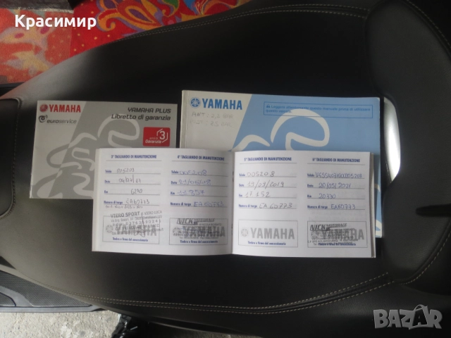 Yamaha XMAX 400, снимка 9 - Мотоциклети и мототехника - 52324547