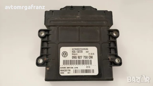 09G927750CM КОМПЮТЪР СКОРОСТНА КУТИЯ ЗА VOLKSWAGEN TOURAN 1,6FSI