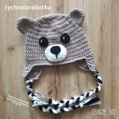Плетена шапка Мече-0-3 мес., 3-6 мес., 6-9 мес., 9-12 мес., 3-5 год., снимка 2 - Бебешки шапки - 47167055