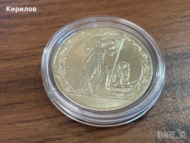 Юбилейни 2 лева, 1981г. “Освобождението”