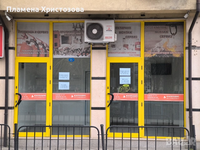 Магазин под наем 