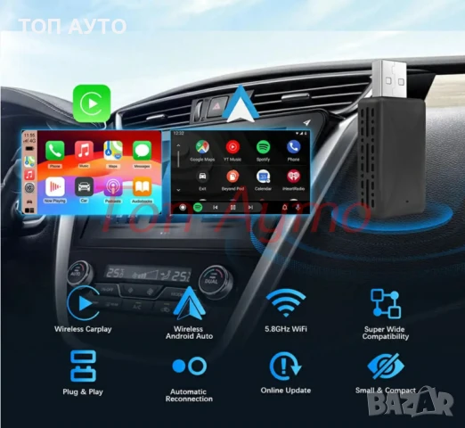 CarPlay Apple и Android  Auto Безжичен Модул Карплей , снимка 2 - Аксесоари и консумативи - 51236913
