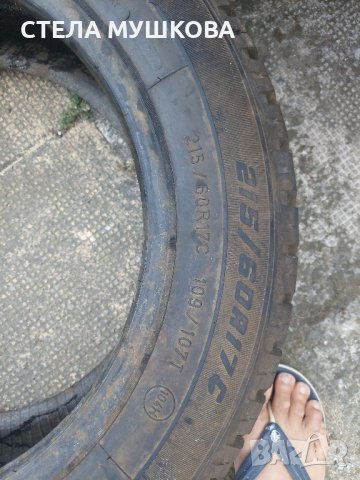 215 60 17 С  единички, снимка 13 - Гуми и джанти - 42473850