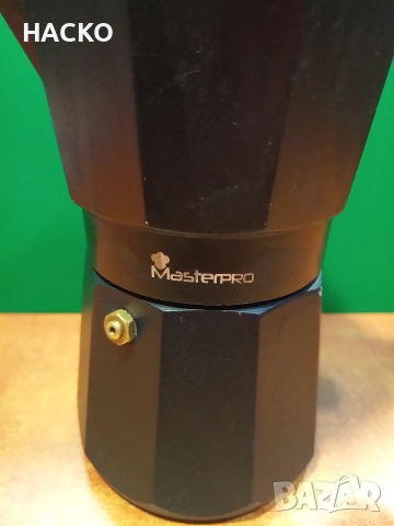 КАФЕВАРКА Masterpro Внос от Атглия, снимка 2 - Кафемашини - 53442222