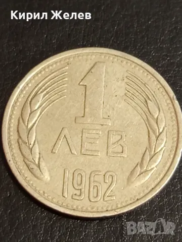 Четири монети 1 лев 1962г. - 50 стотинки 1974г. НРБЪЛГАРИЯ от соца За КОЛЕКЦИЯ 26616, снимка 2 - Нумизматика и бонистика - 49166256