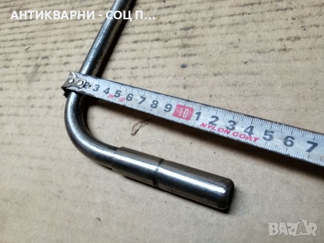 Стара Соц Манивела За Ретро Автомобили / 0,7 кг. , снимка 8 - Части - 40088343