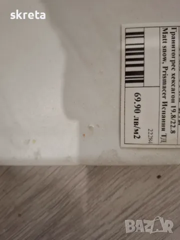 Хексагонални, шестъгълни, декоративни плочки гранитогрес, снимка 2 - Гранитогрес и плочки - 48748819