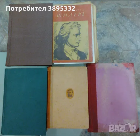 Продавам собствени налични употребявани книги, снимка 4 - Други - 42988001