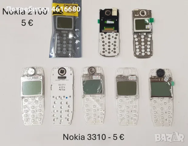 Дисплей за Nokia 7210,7250,6100,6610,6220,2600,6800,3300,6111,2330,7070,7270,1600,N76,1110,1208,5210, снимка 10 - Резервни части за телефони - 56223543
