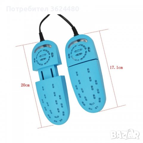 Уред за бързо сушене на обувки, снимка 3 - Други стоки за дома - 40040494