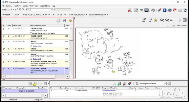 Mercedes-Benz EPC Информационна база и каталог авточасти, снимка 2 - Тунинг - 50188197