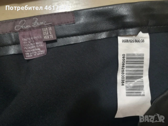 Дамска пола от изкуствена кожа - 38, М, снимка 5 - Поли - 53035867