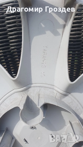 Два броя оригинални тасове за джанти "TARANIS 15" за Renault / Рено , снимка 15 - Аксесоари и консумативи - 51754848