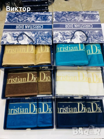 Луксозни хавлии