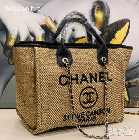 Chanel дамска чанта реплика висок клас в Чанти в гр. София - ID35850716 —  Bazar.bg