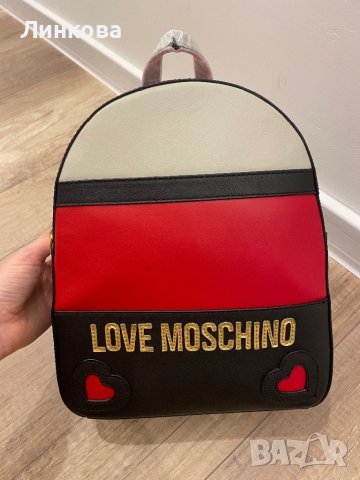 Karl Lagerfeld и Love Moschino оригинални раници и чанти, снимка 3 - Чанти - 37751598