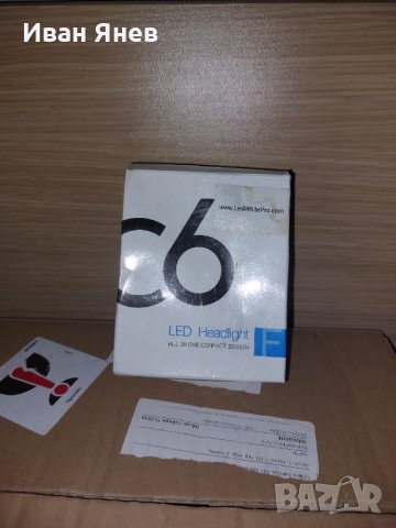 LED крушки H4 C6, снимка 4 - Аксесоари и консумативи - 41540176