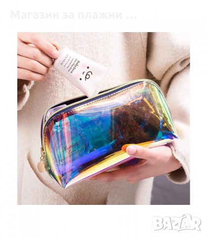 ПРОЗРАЧЕН НЕСЕСЕР ЗА ТОАЛЕТНИ ПРИНАДЛЕЖНОСТИ - код 3026, снимка 16 - Други - 34138712