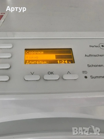 Сушилня Miele, снимка 3 - Сушилни - 53335572