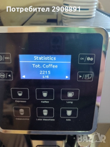 Кафемашина delonghi perfecta evo , снимка 2 - Кафемашини - 53418069