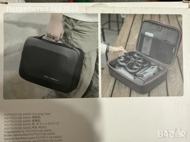 DJI  куфар / чанта PGYTECH за дрон DJI  имам 2 бр.