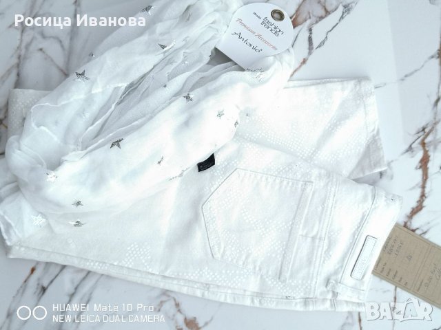 Нови бели дънки Caroll , снимка 3 - Панталони - 41880550