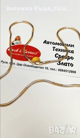 Златен синджир 14К.Тегло 18.83 гр.Дължина 50 см.Цена 1700 €., снимка 2 - Колиета, медальони, синджири - 53616784