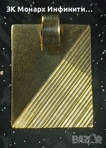 Златна Висулка 