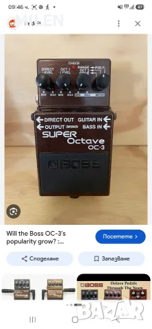 Октавер BOSS Oc 3 в отлично състояние.