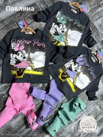 Комплекти за момичета , снимка 9 - Детски комплекти - 53052546