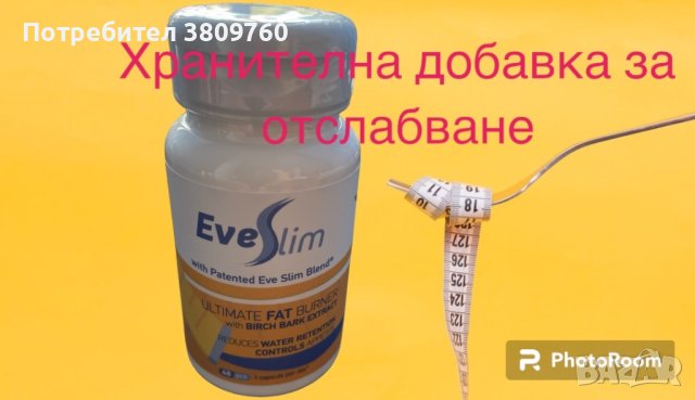 EveSlim /Еве Слим/ Хранителна добавка  хапчета за отслабване 