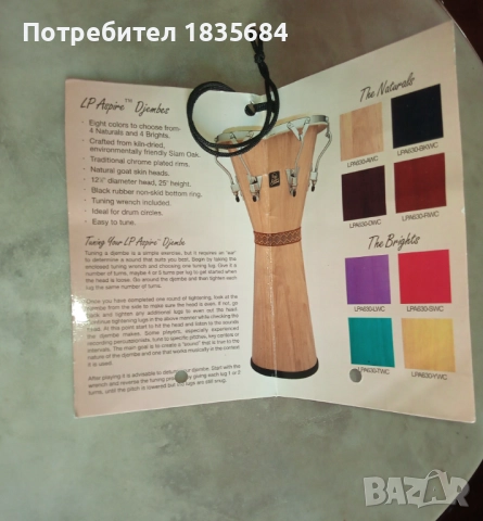Перкусия джембе тарамбука , снимка 6 - Ударни инструменти - 51783414