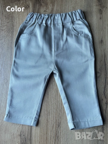Панталон за бебе момче