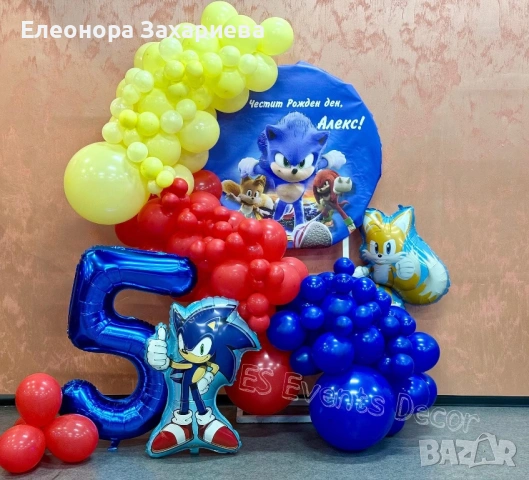 Украса за рожден ден,бал,кръщене,погача,юбилей и др., снимка 14 - Други - 53517083