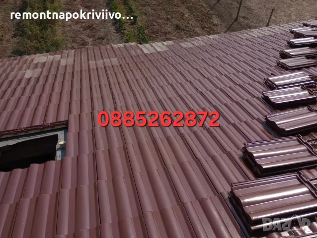 Ремонт на покриви Изграждане на нови покриви, снимка 6 - Ремонти на покриви - 48584406