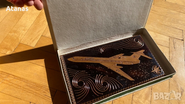 Плакет БГА Балкан Balkan, снимка 3 - Антикварни и старинни предмети - 53846633