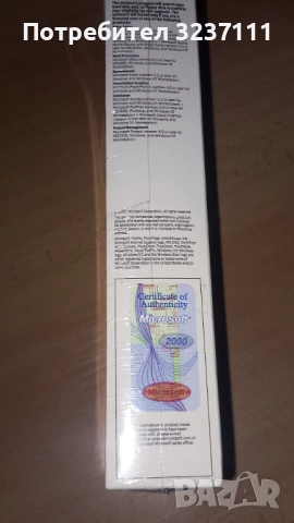 Microsoft Office 2000, снимка 4 - Колекции - 52939137
