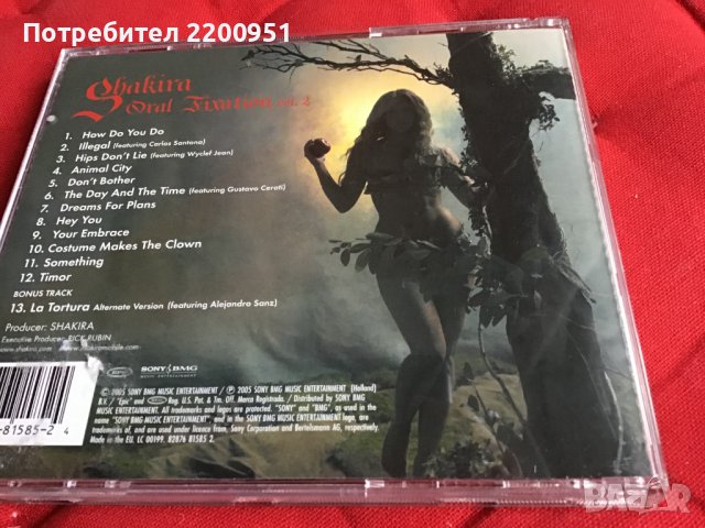 SHAKIRA, снимка 5 - CD дискове - 39537550