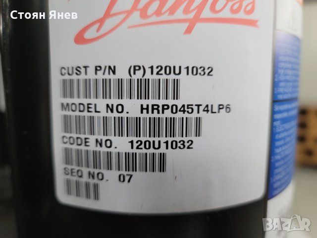 Хладилен компресор Danfoss HRP045T4LP6, снимка 3 - Други машини и части - 36008305